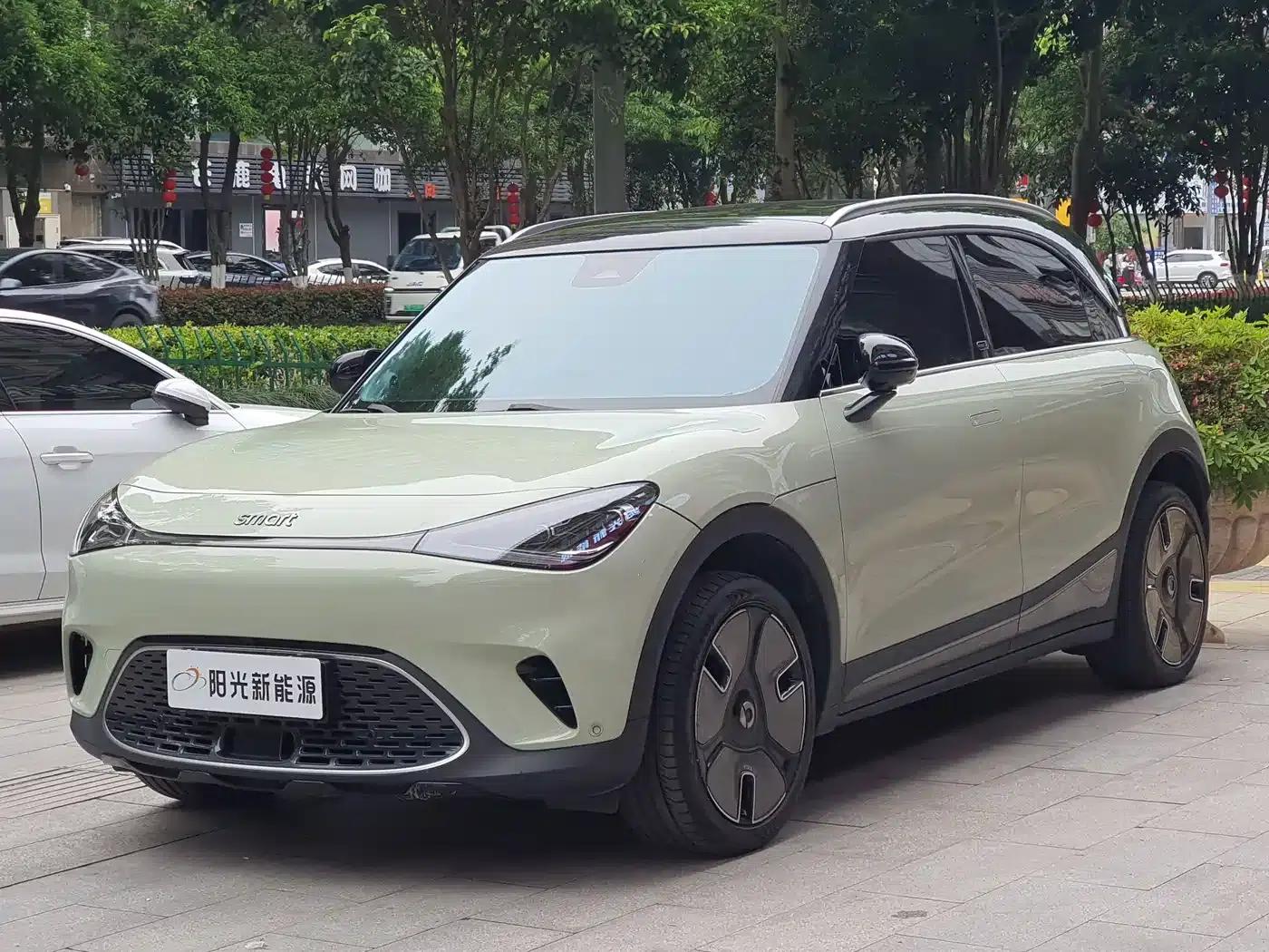 Smart Sprite #1 2022 Premium Edition — миниатюра 1