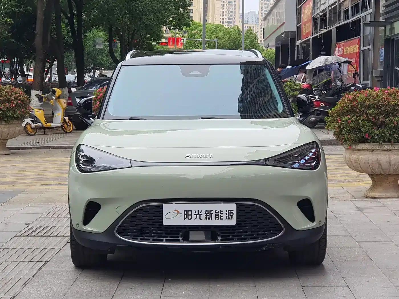 Smart Sprite #1 2022 Premium Edition — миниатюра 2