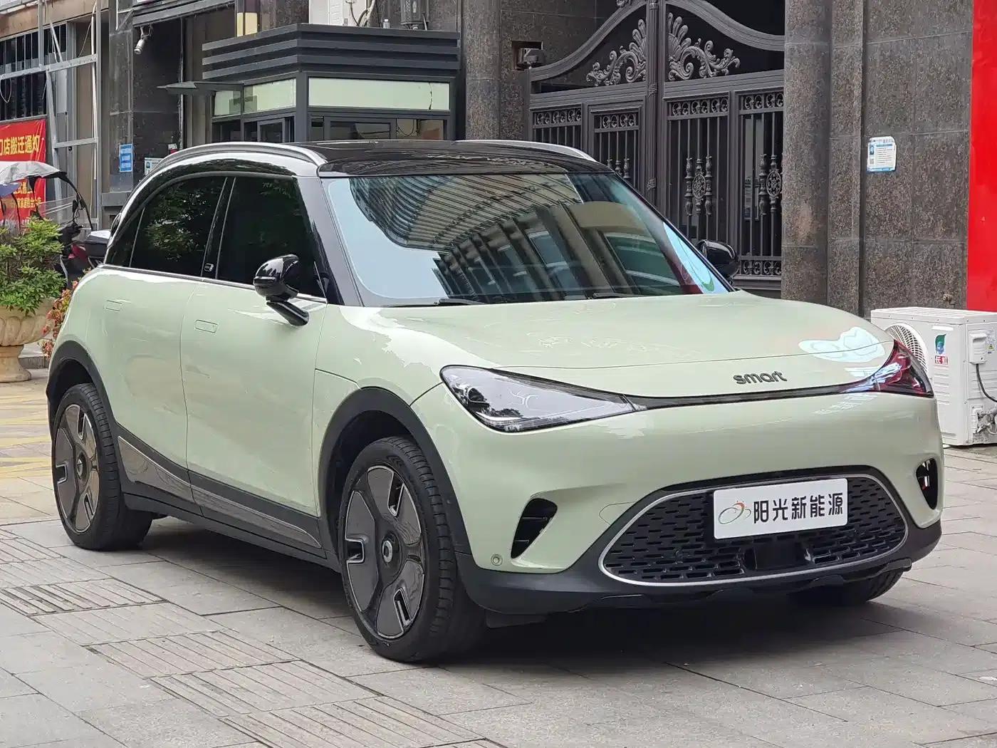 Smart Sprite #1 2022 Premium Edition — миниатюра 3
