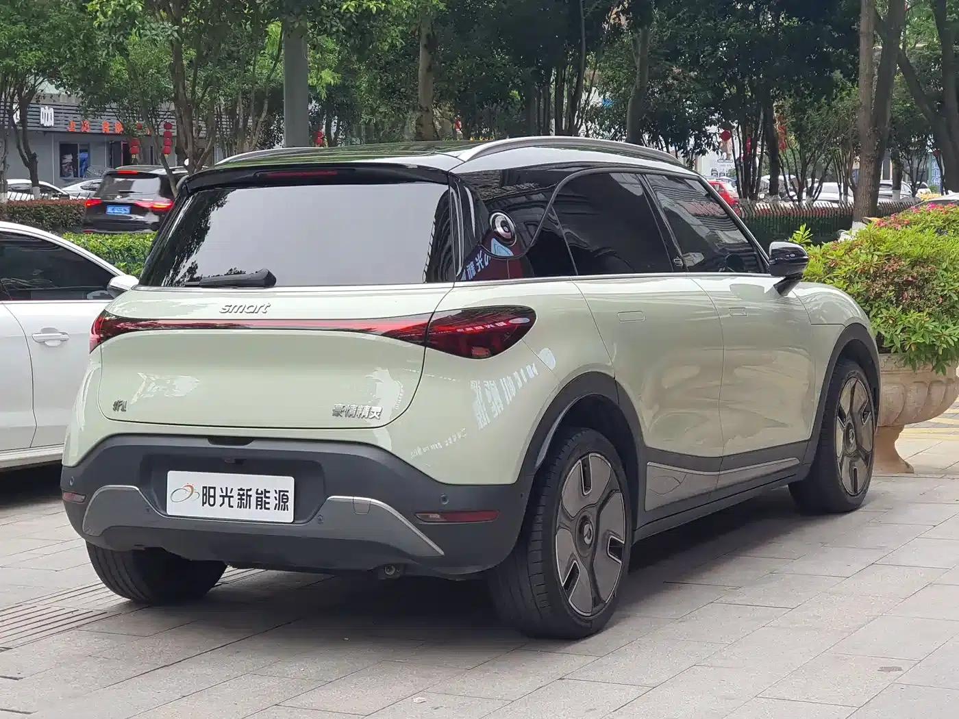 Smart Sprite #1 2022 Premium Edition — миниатюра 4