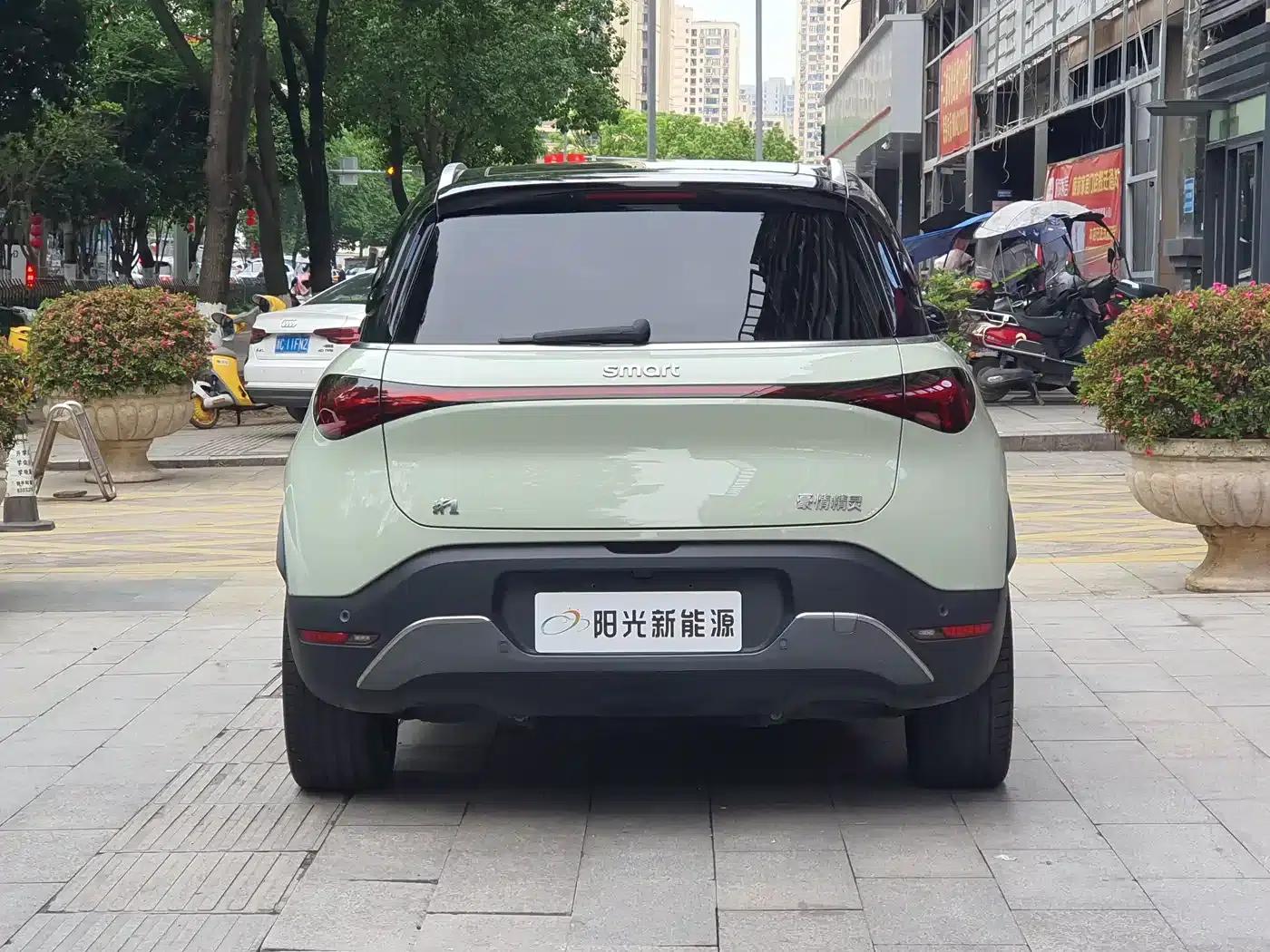 Smart Sprite #1 2022 Premium Edition — миниатюра 5