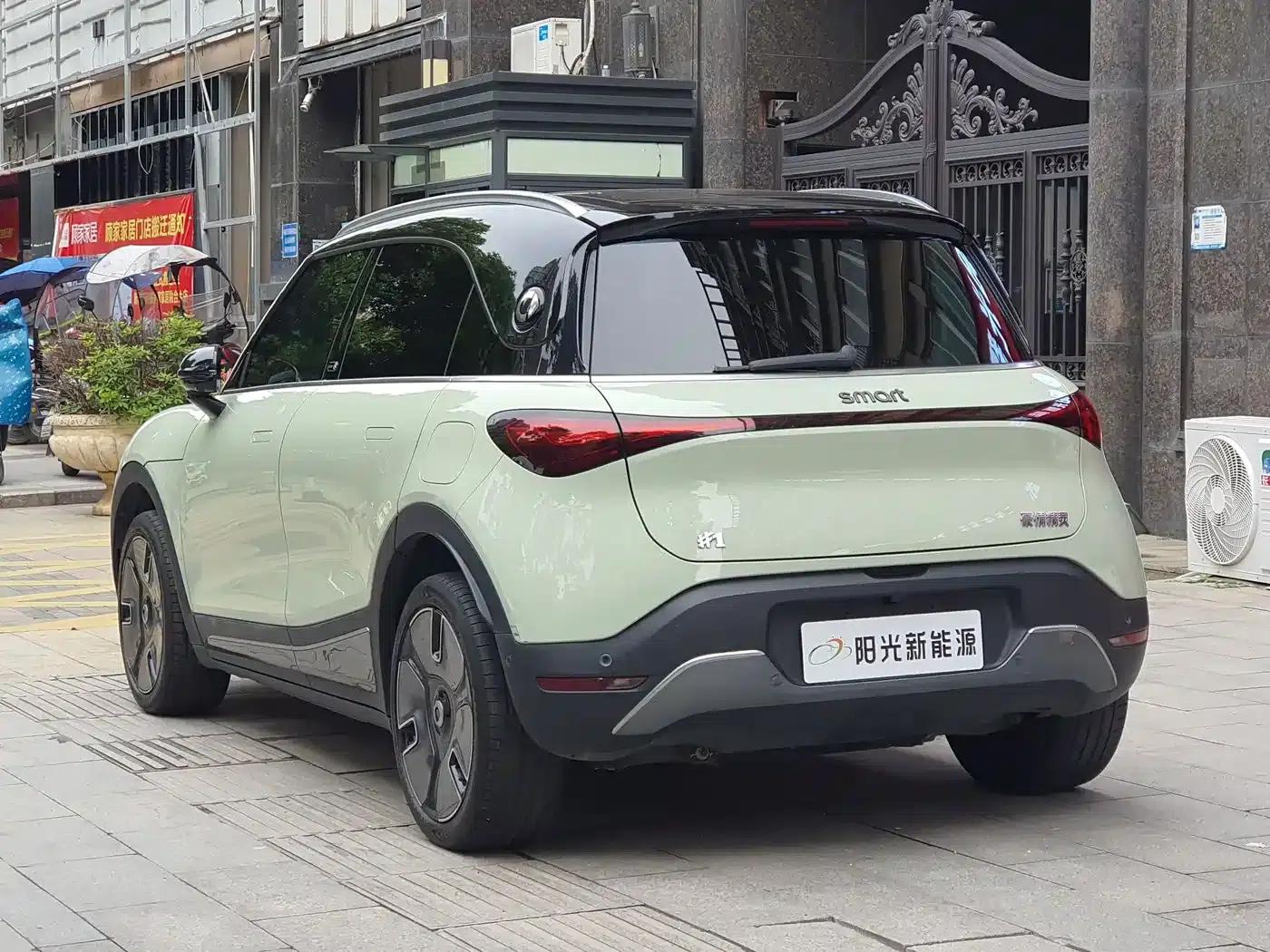 Smart Sprite #1 2022 Premium Edition — миниатюра 6