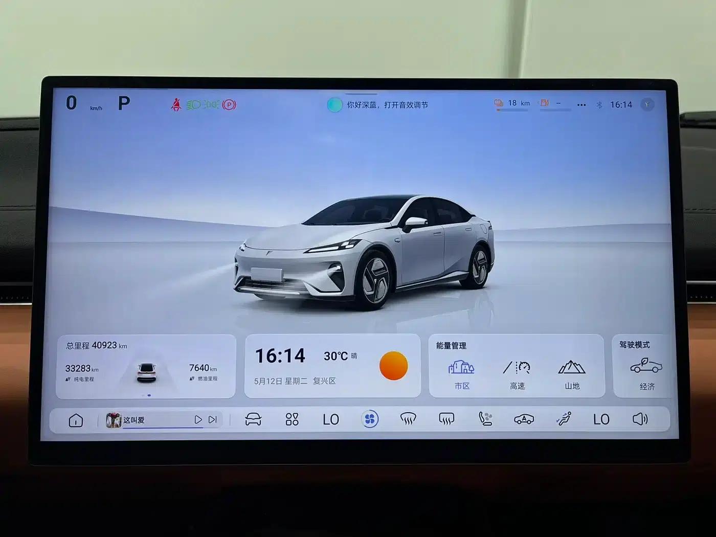Deep Blue L07 2024 Model 230Max Qiankun Intelligent Driving ADS SE Extended Range Version — миниатюра 17