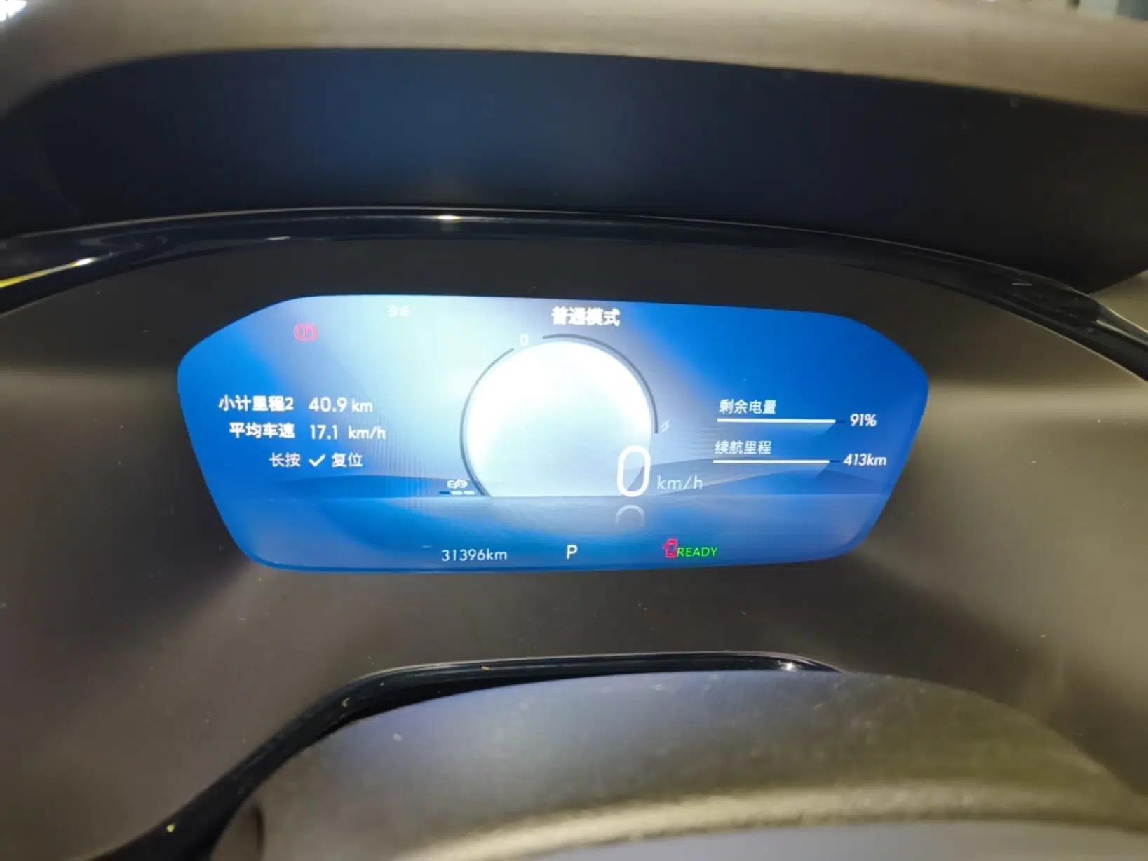 Chevrolet Menlo 2023 Star Enjoyment Version Plus — миниатюра 15
