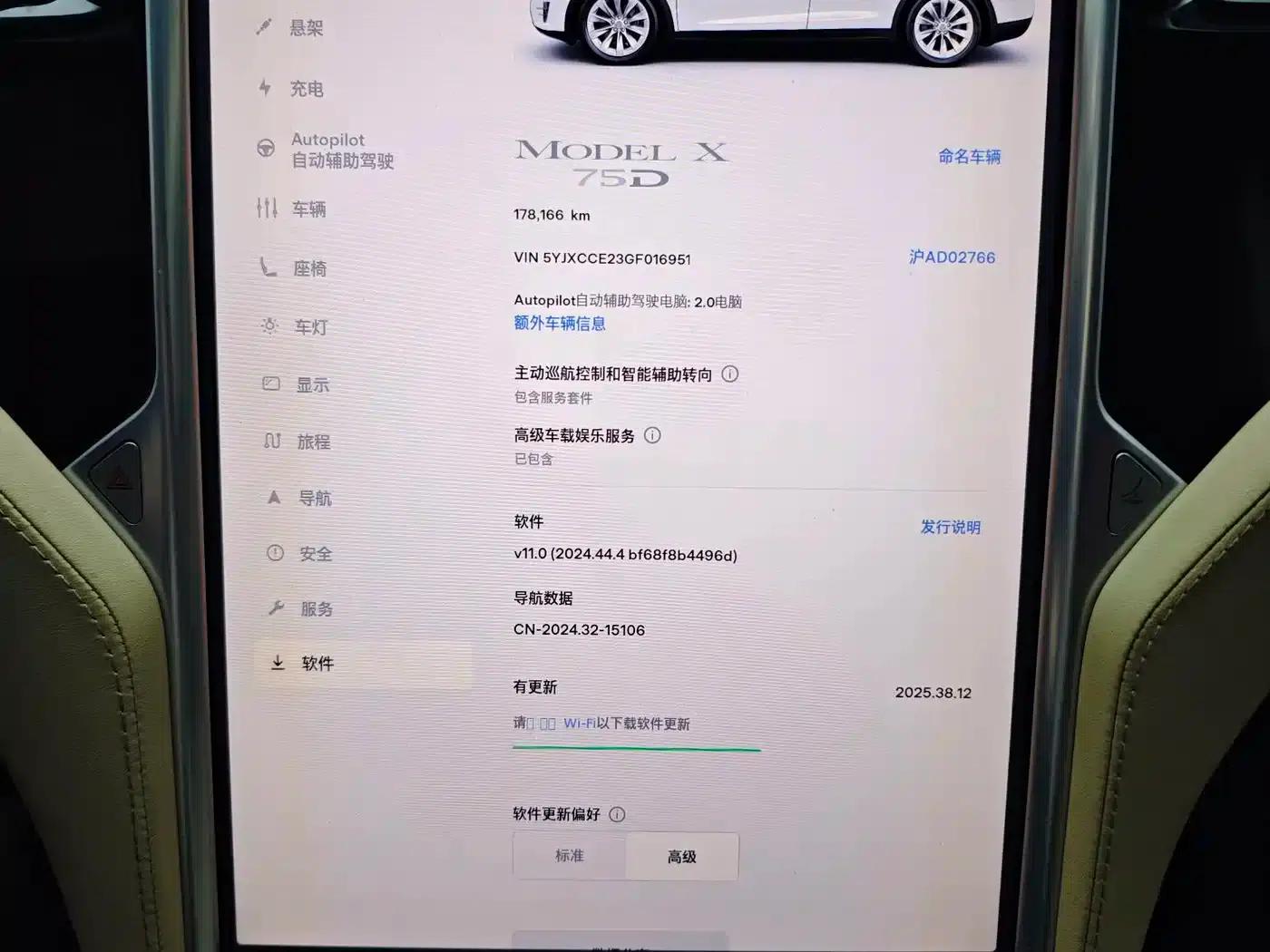2016 Model X 75D — миниатюра 14