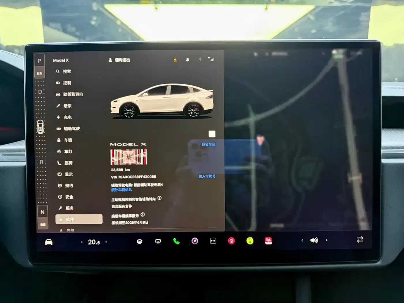 2023 Model X Tri-Motor All-Wheel Drive Plaid Edition — миниатюра 10