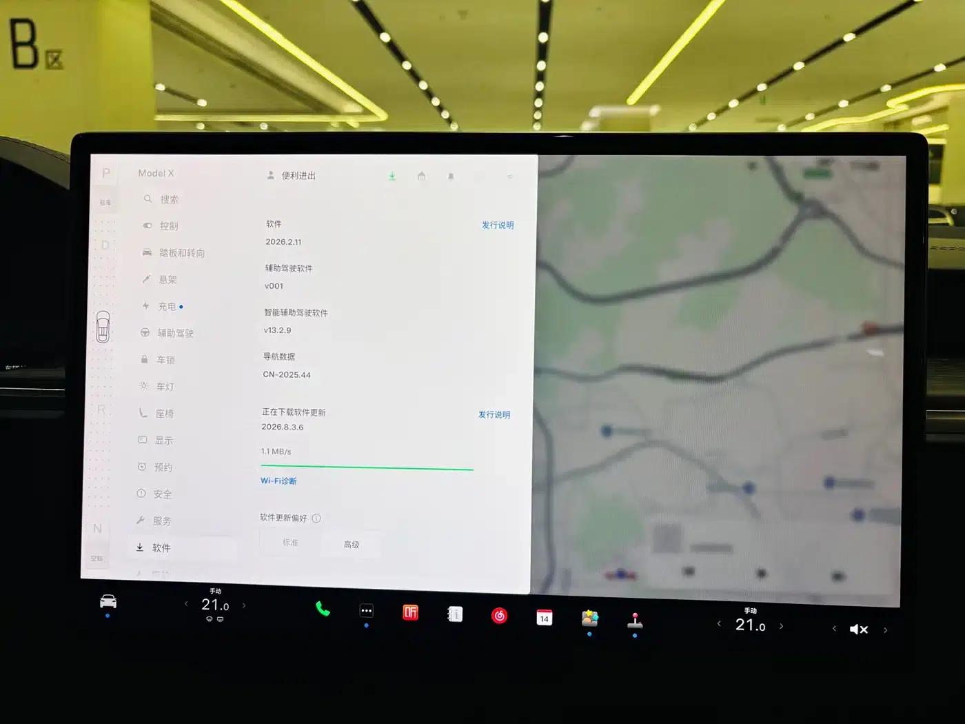 2023 Model X Dual Motor All-Wheel Drive — миниатюра 13