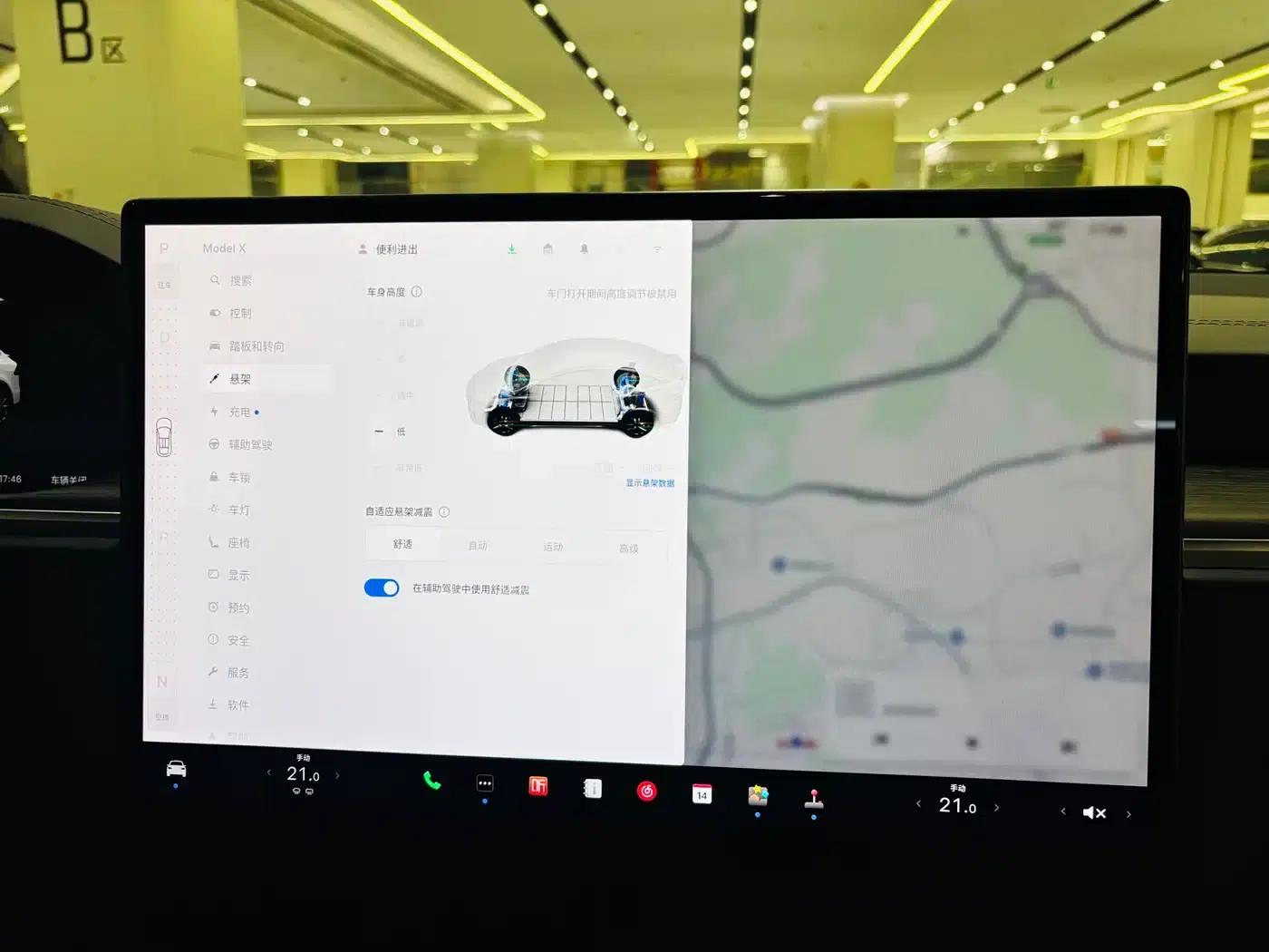 2023 Model X Dual Motor All-Wheel Drive — миниатюра 14