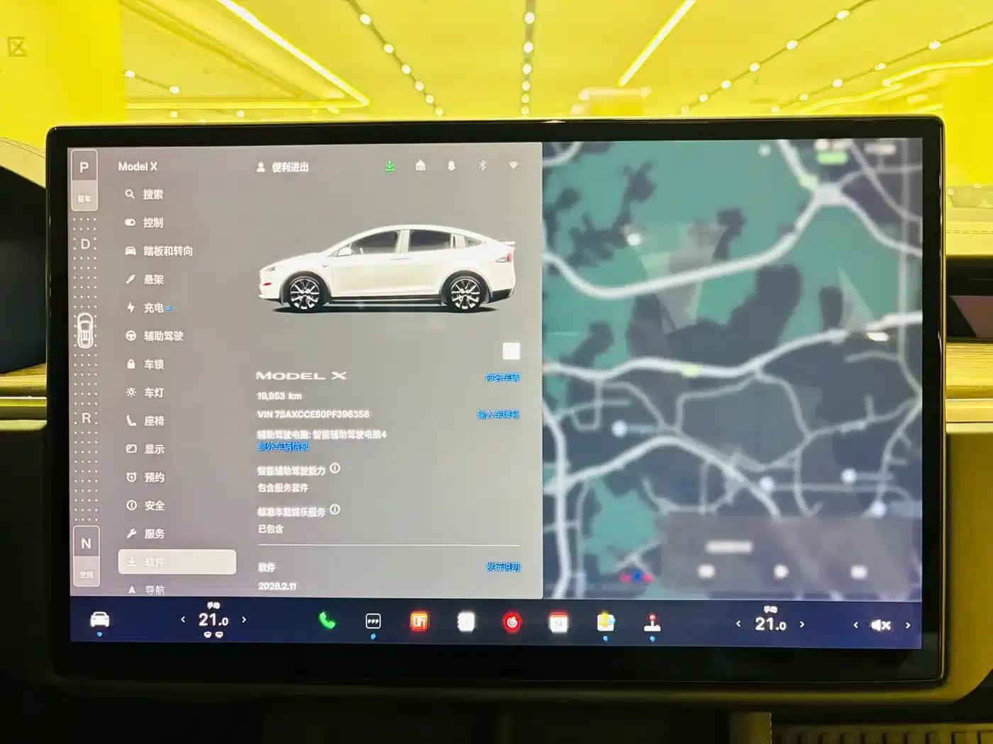 2023 Model X Dual Motor All-Wheel Drive — миниатюра 17