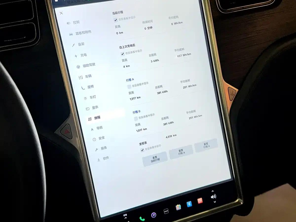 2016 Model X 90D — миниатюра 12