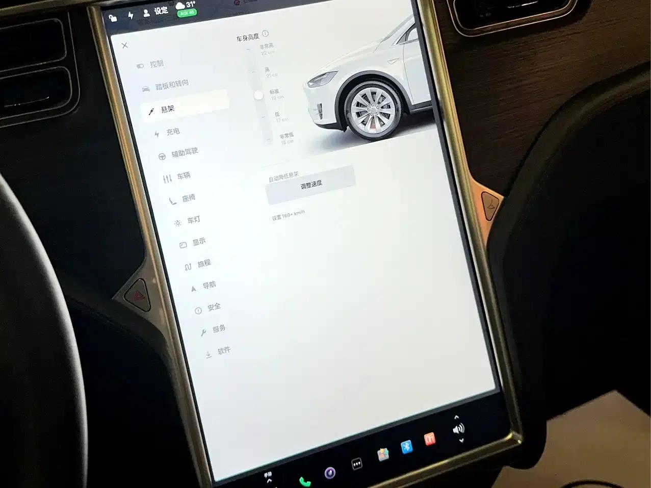 2016 Model X 90D — миниатюра 10