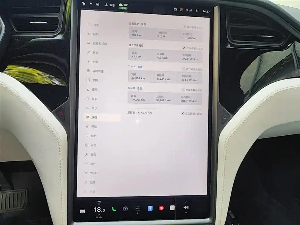 2017 Model X 100D Long Range — миниатюра 13