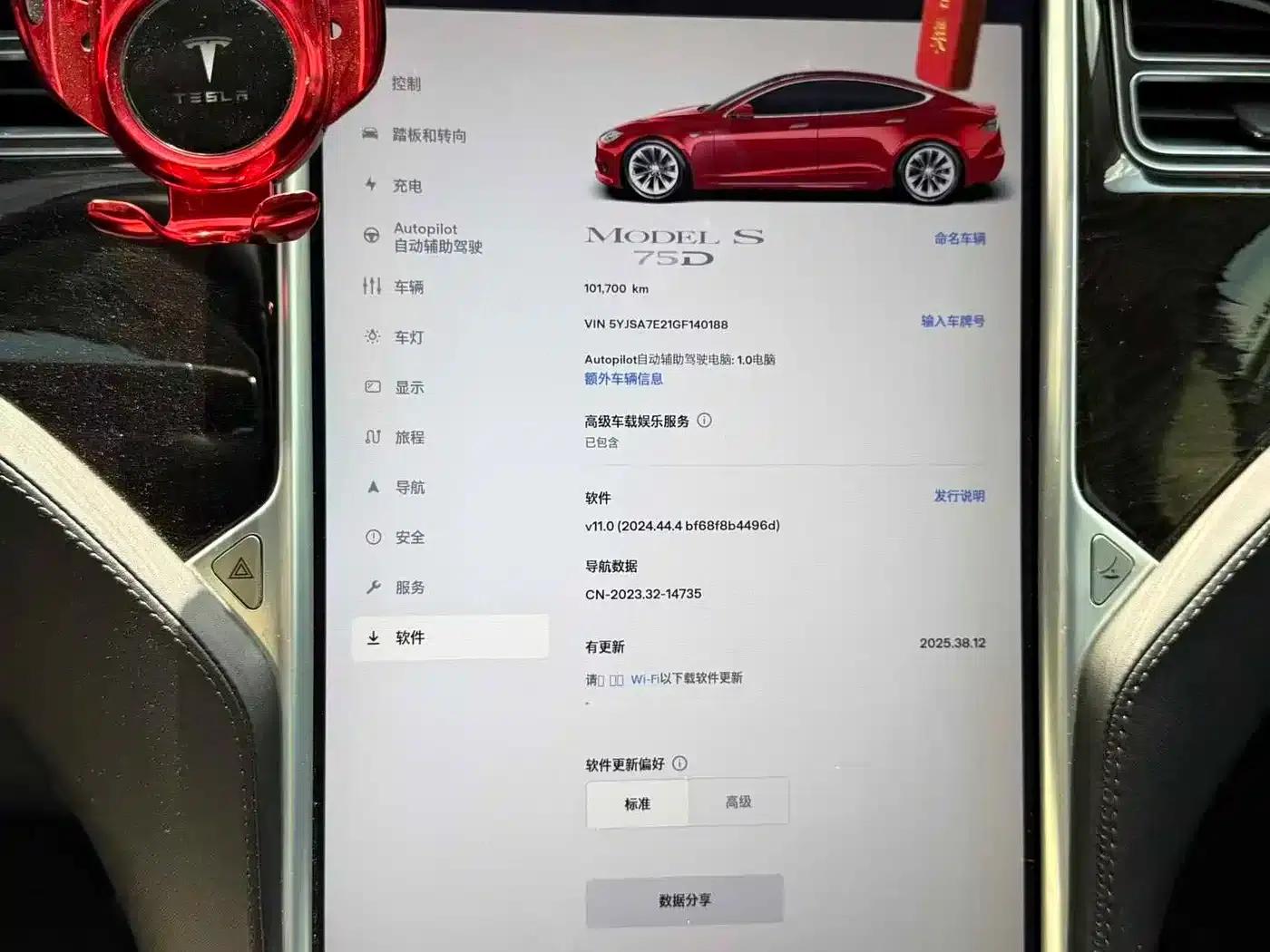 2016 Model S 75D — миниатюра 6