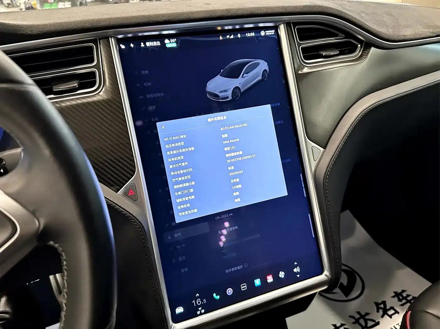 2014 Model S P85 — миниатюра 7