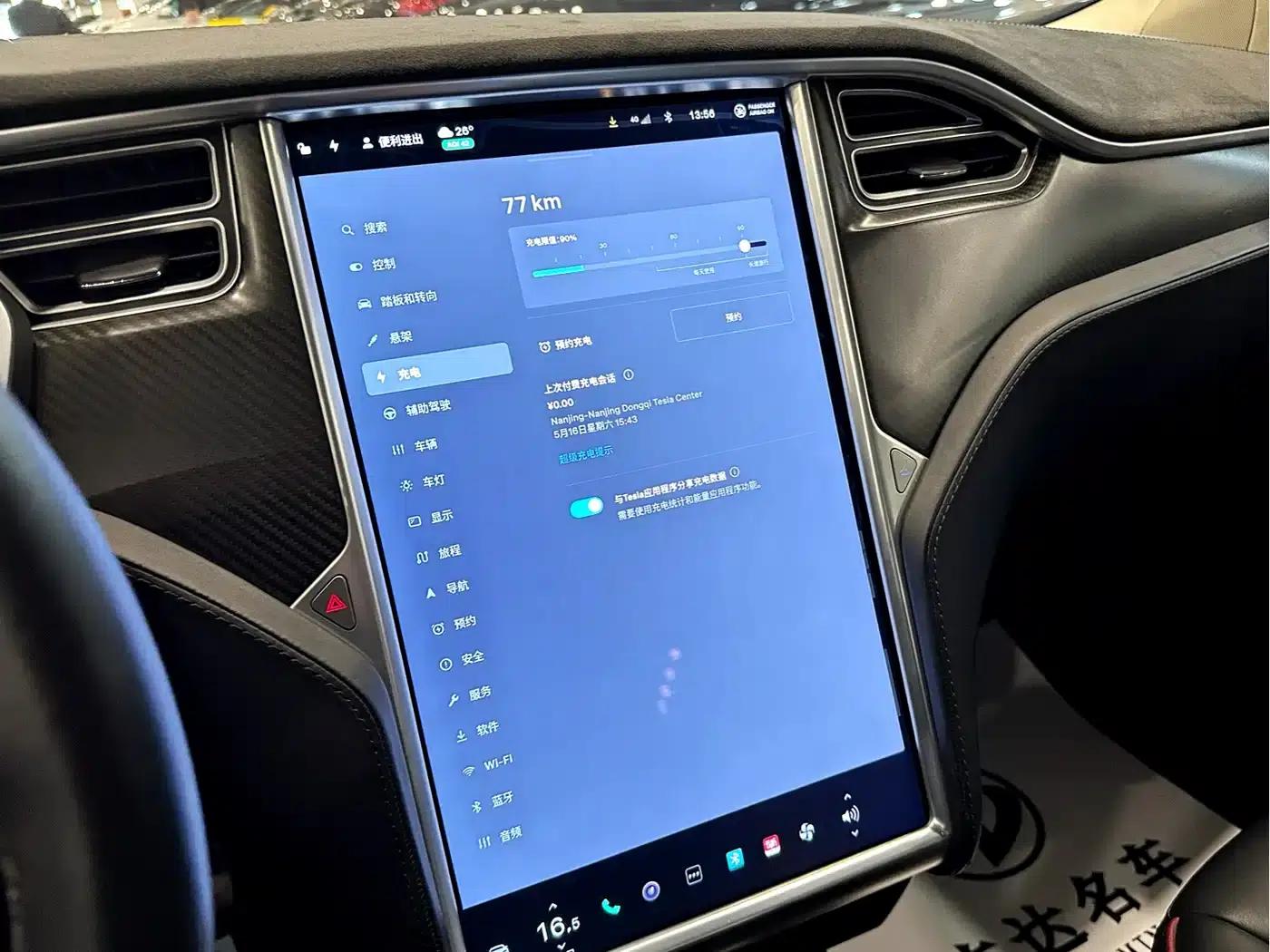 2014 Model S P85 — миниатюра 9