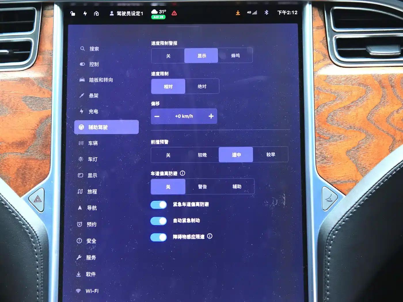 2017 Model S 75D Standard Range — миниатюра 13