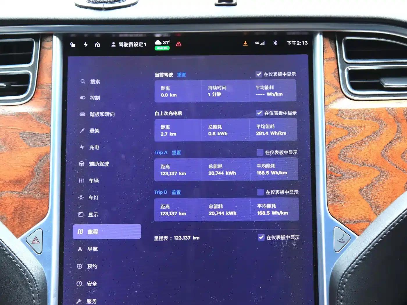 2017 Model S 75D Standard Range — миниатюра 14