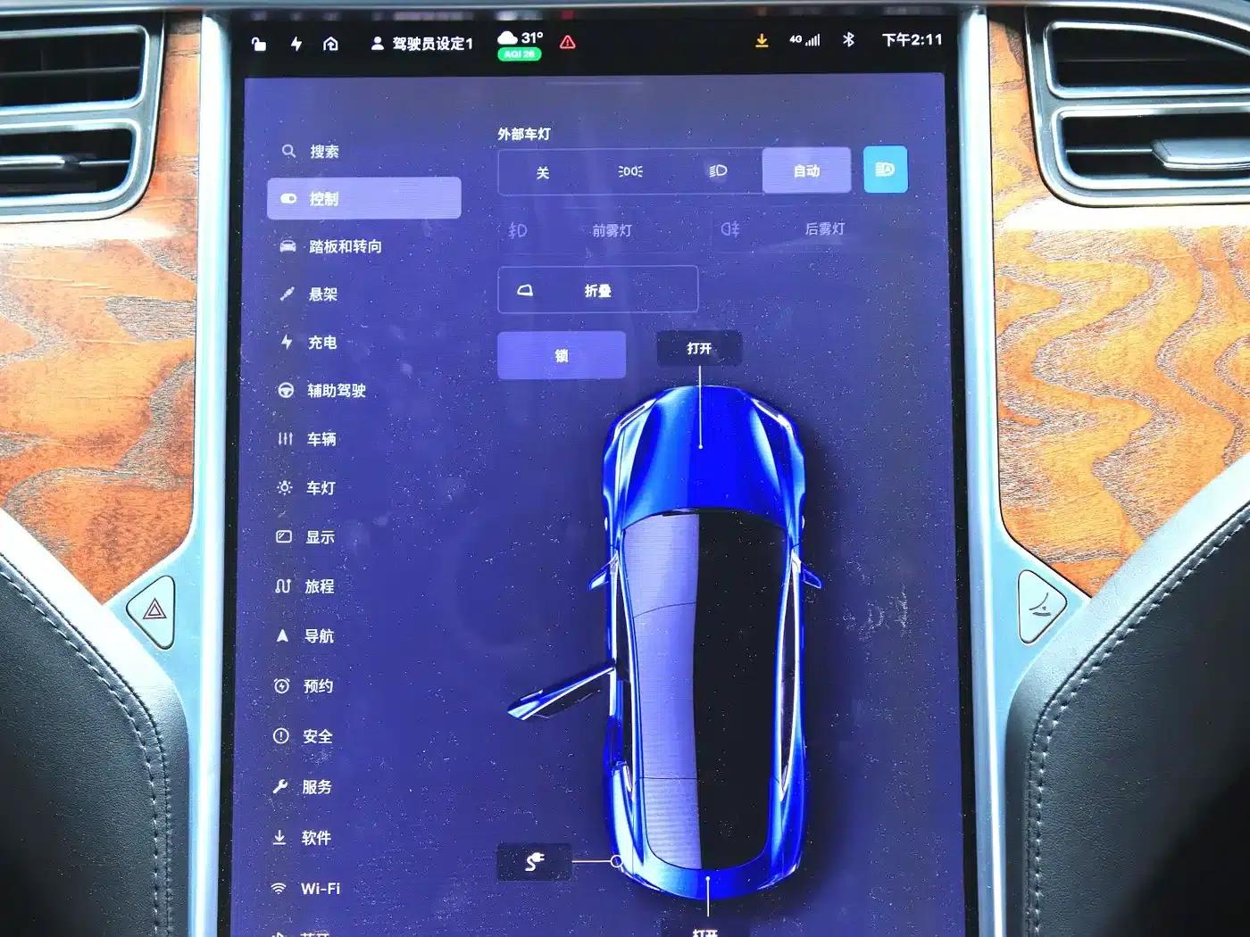 2017 Model S 75D Standard Range — миниатюра 9