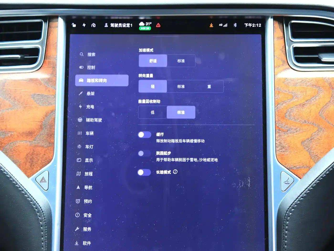 2017 Model S 75D Standard Range — миниатюра 10