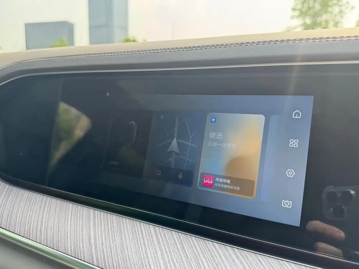 Denza N9 2025 Premium Edition — миниатюра 6