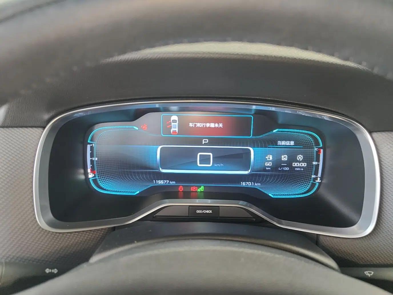 Citroen C6 2017 380THP Luxury Version — миниатюра 14