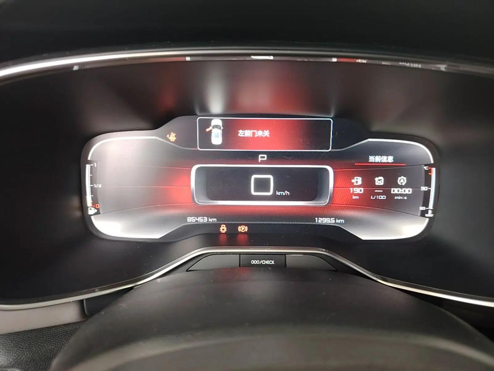 Citroen C5 AIRCROSS 2019 360THP Enjoyment Model China VI Standard — миниатюра 14