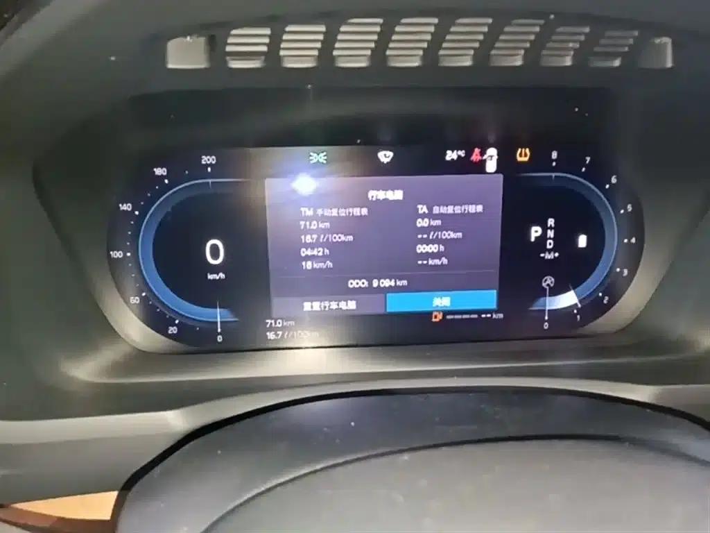 2024 Volvo XC90 B6 Inscription Luxury Edition 7-seater — миниатюра 12