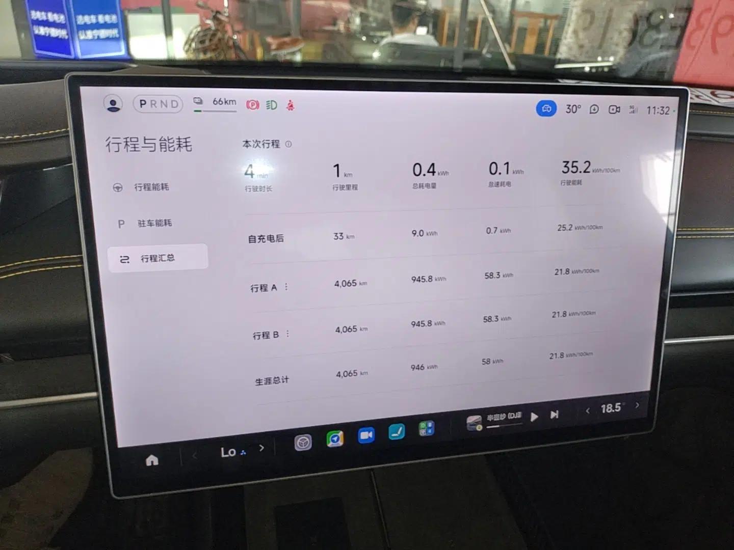 Xiaomi Auto SU7 Ultra 2025 Ultra Model — миниатюра 14