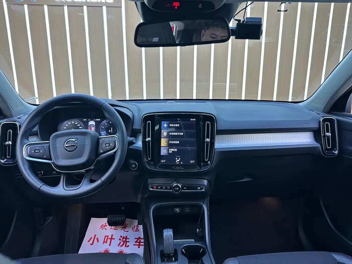 2020 Volvo XC40 T4 AWD Inscription Luxury Edition — миниатюра 6
