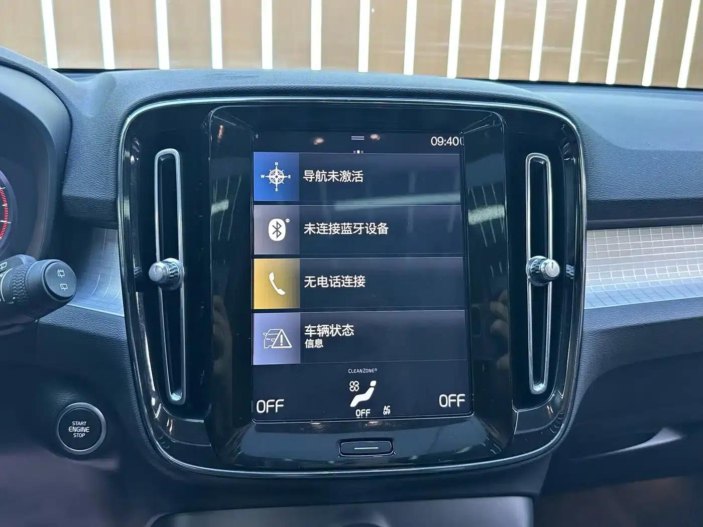 2020 Volvo XC40 T4 AWD Inscription Luxury Edition — миниатюра 7