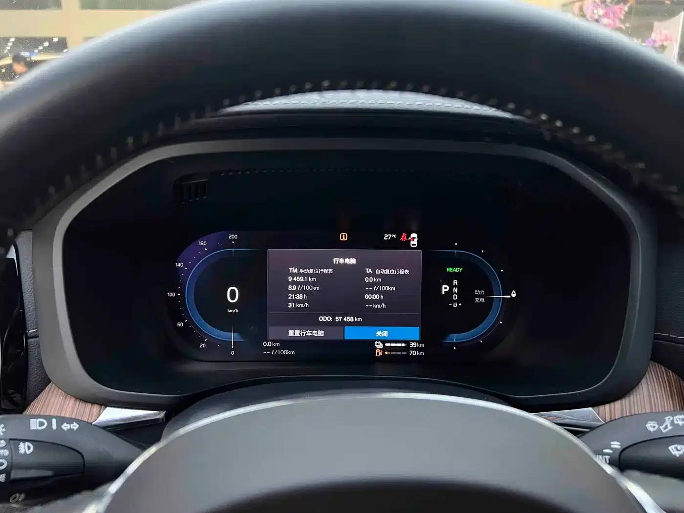 2022 Volvo XC60 Plug-in Hybrid T8 Plug-in Hybrid AWD Inscription Luxury Edition — миниатюра 16