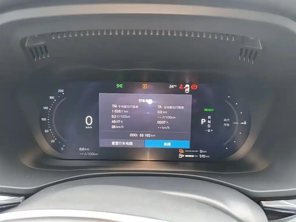 2024 Volvo XC60 Plug-in Hybrid T8 Plug-in Hybrid Long Range AWD Inscription Luxury Edition — миниатюра 12