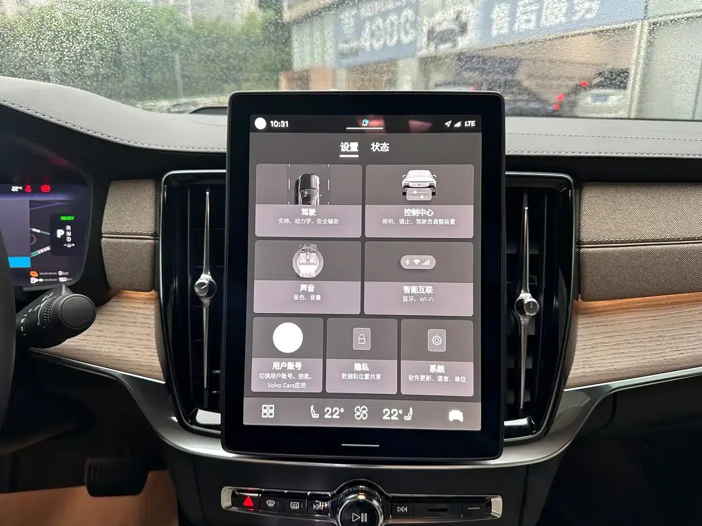 2026 Volvo S90 Plug-in Hybrid, All-Wheel Drive, Long Range, Inscription Luxury Edition — миниатюра 13