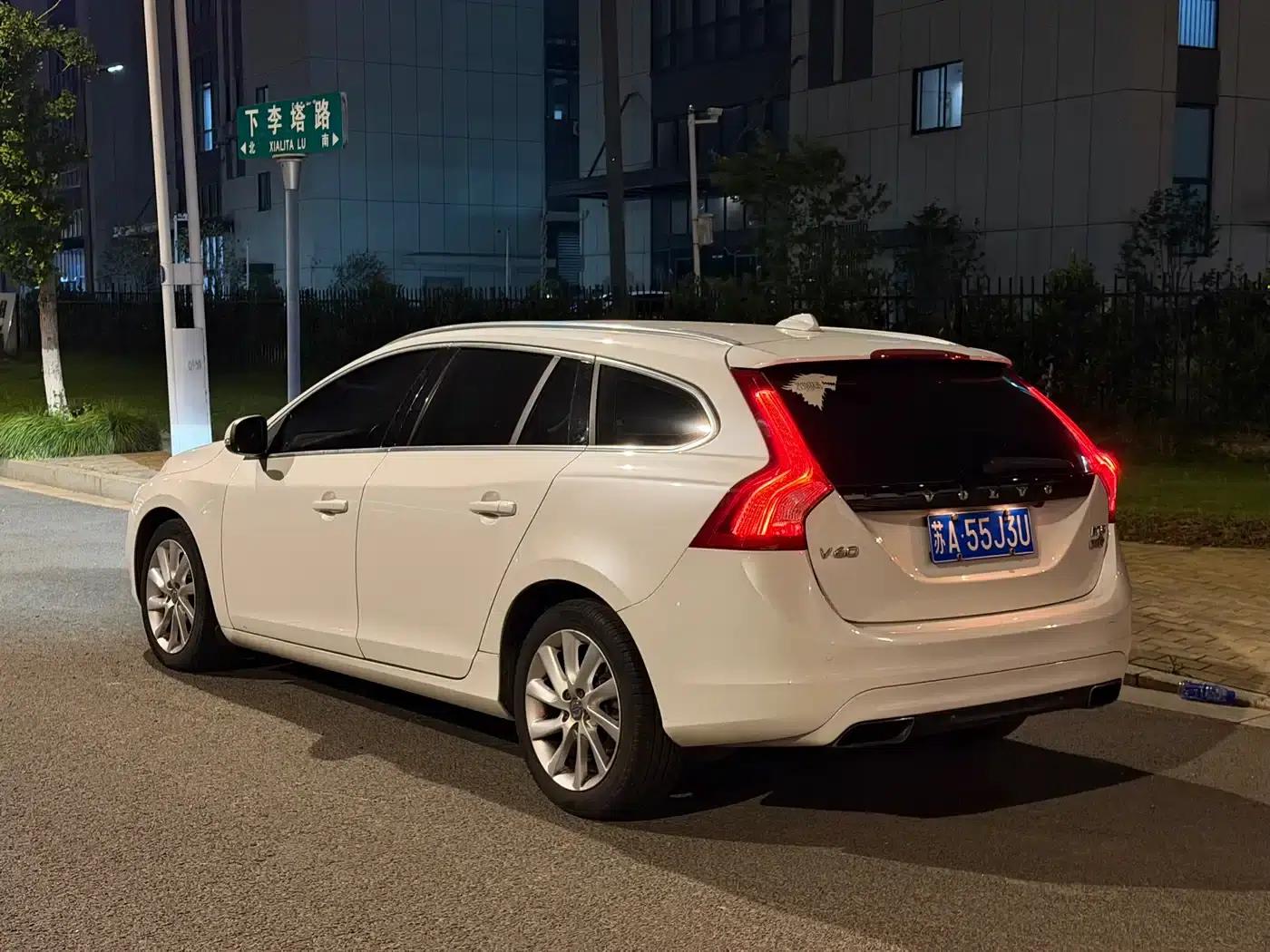 2015 Volvo V60 T5 Smart Edition — миниатюра 8