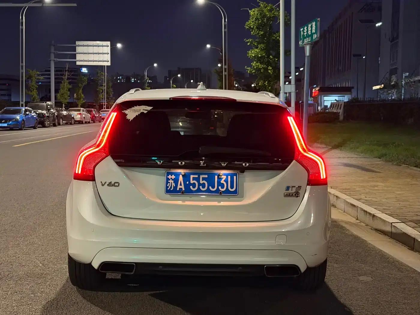 2015 Volvo V60 T5 Smart Edition — миниатюра 10
