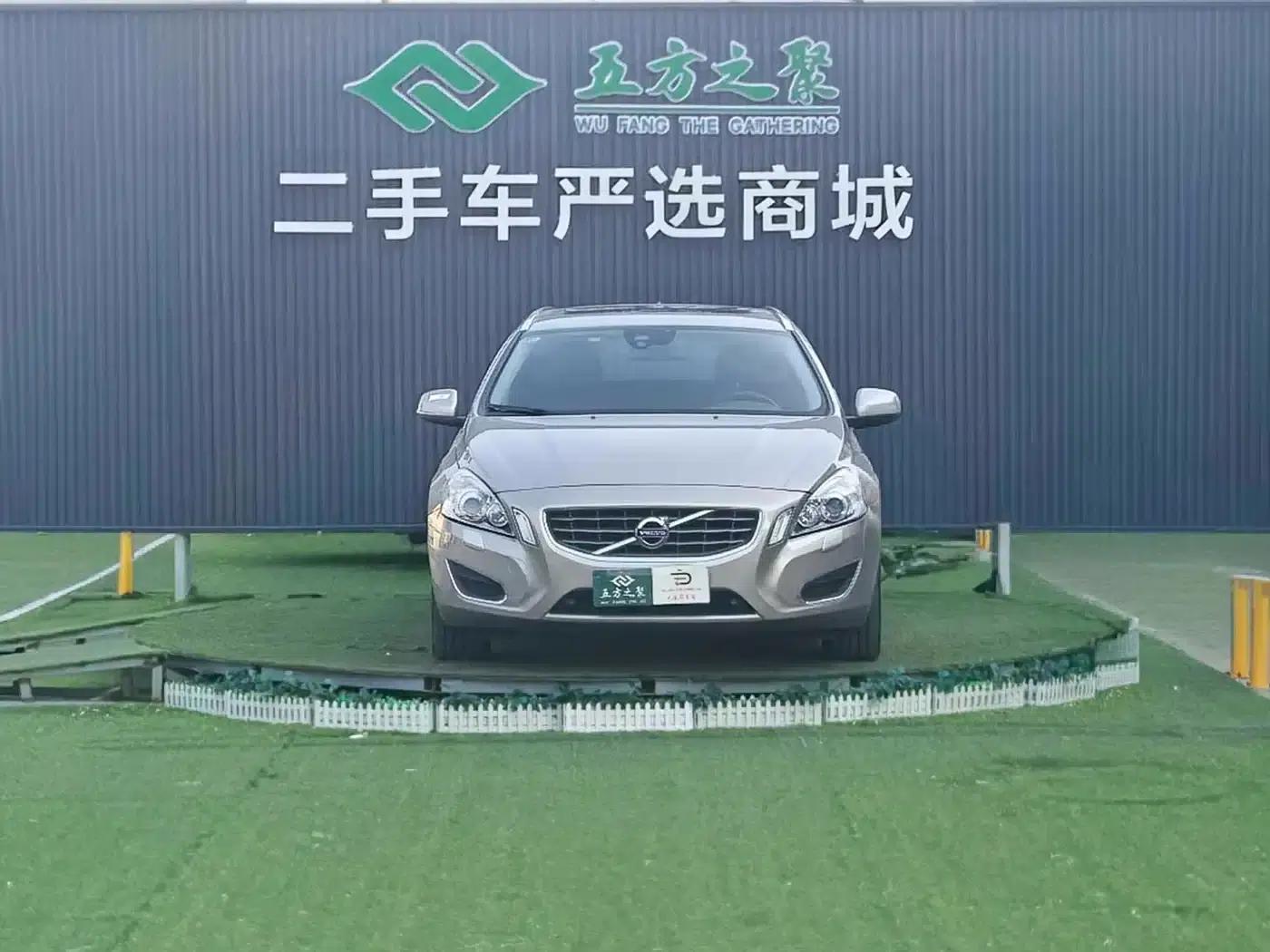 2013 Volvo V60 T5 Smart Edition — миниатюра 2