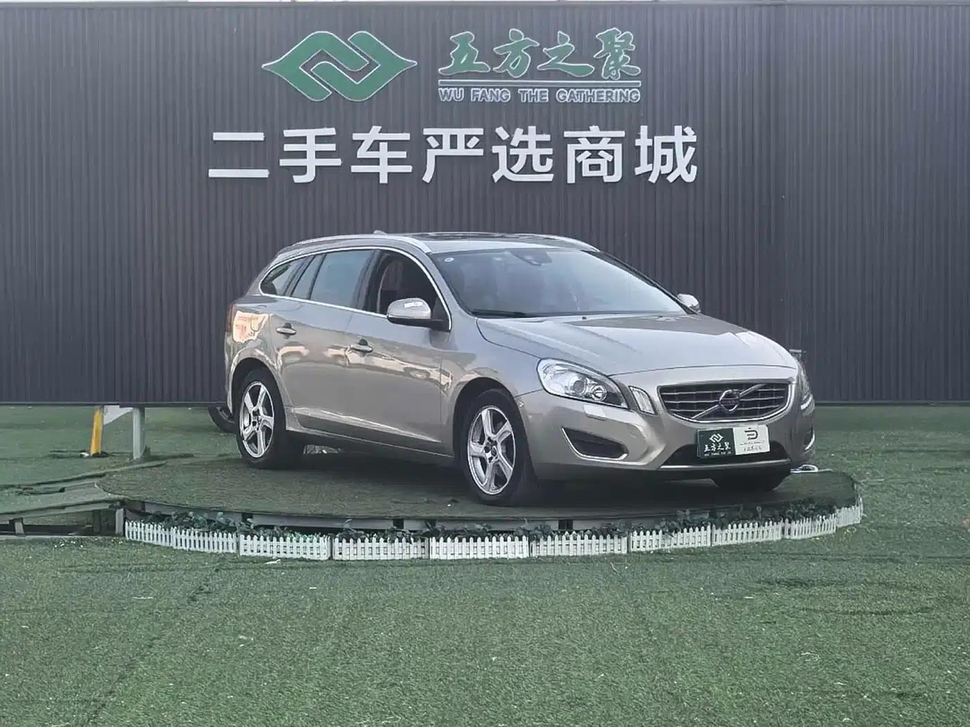 2013 Volvo V60 T5 Smart Edition — миниатюра 3