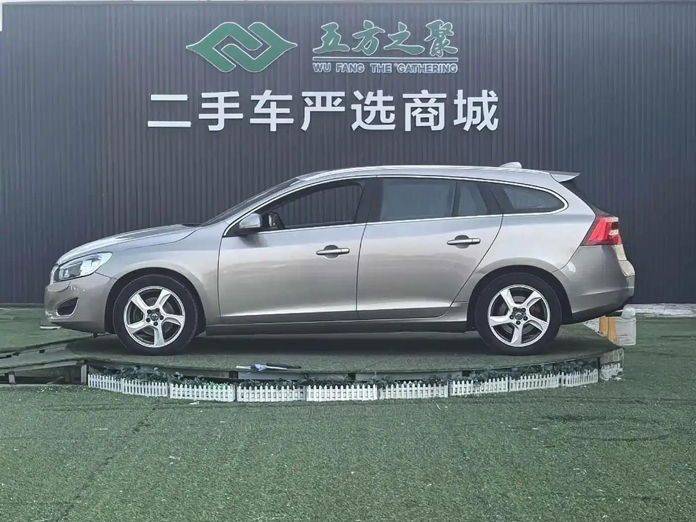 2013 Volvo V60 T5 Smart Edition — миниатюра 7
