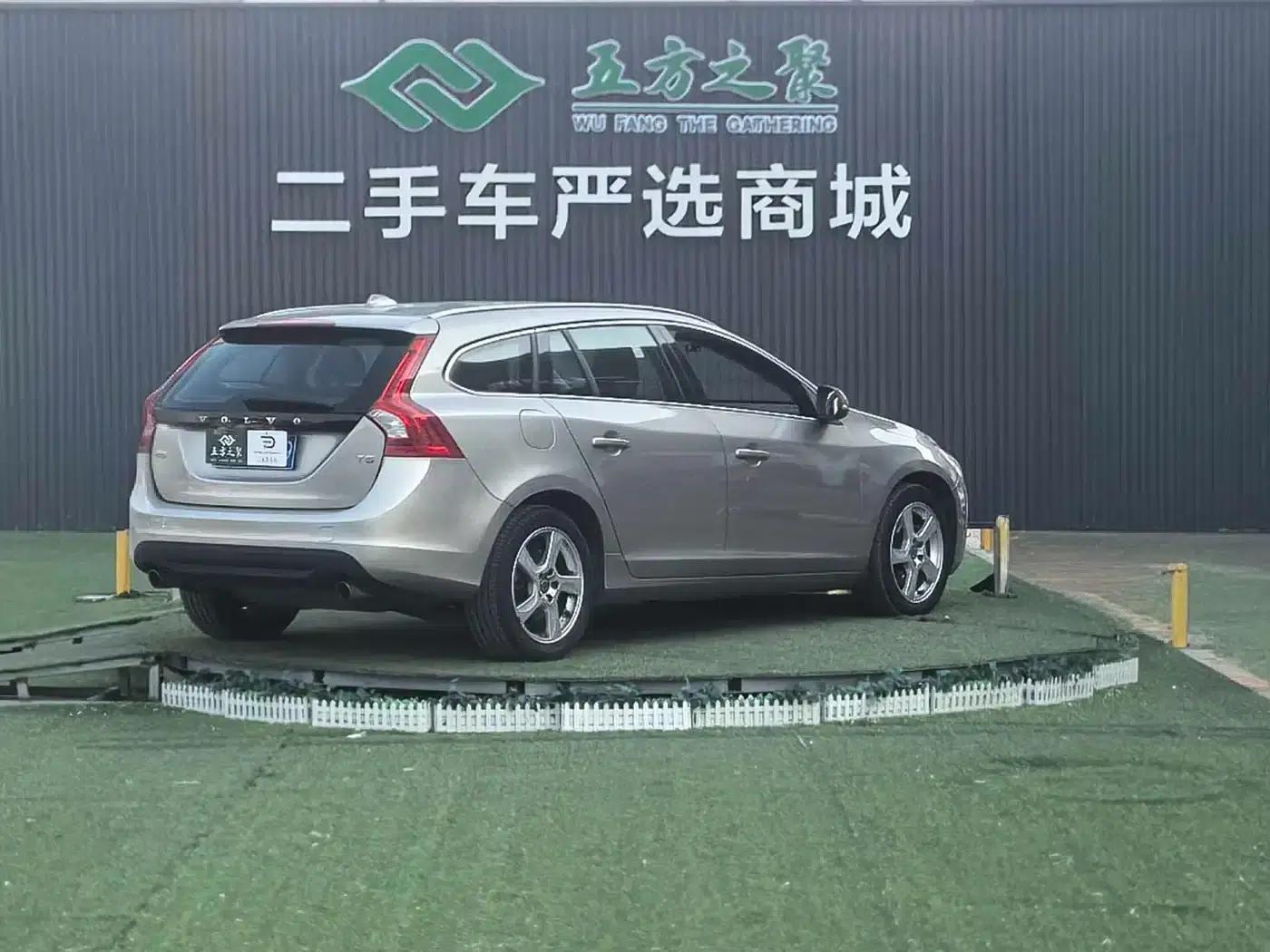 2013 Volvo V60 T5 Smart Edition — миниатюра 8