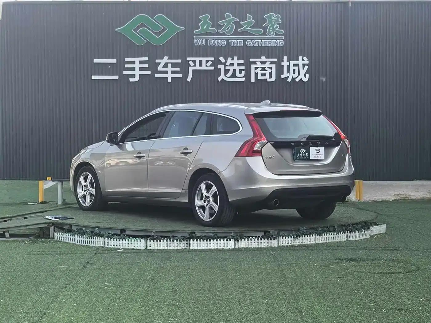 2013 Volvo V60 T5 Smart Edition — миниатюра 9