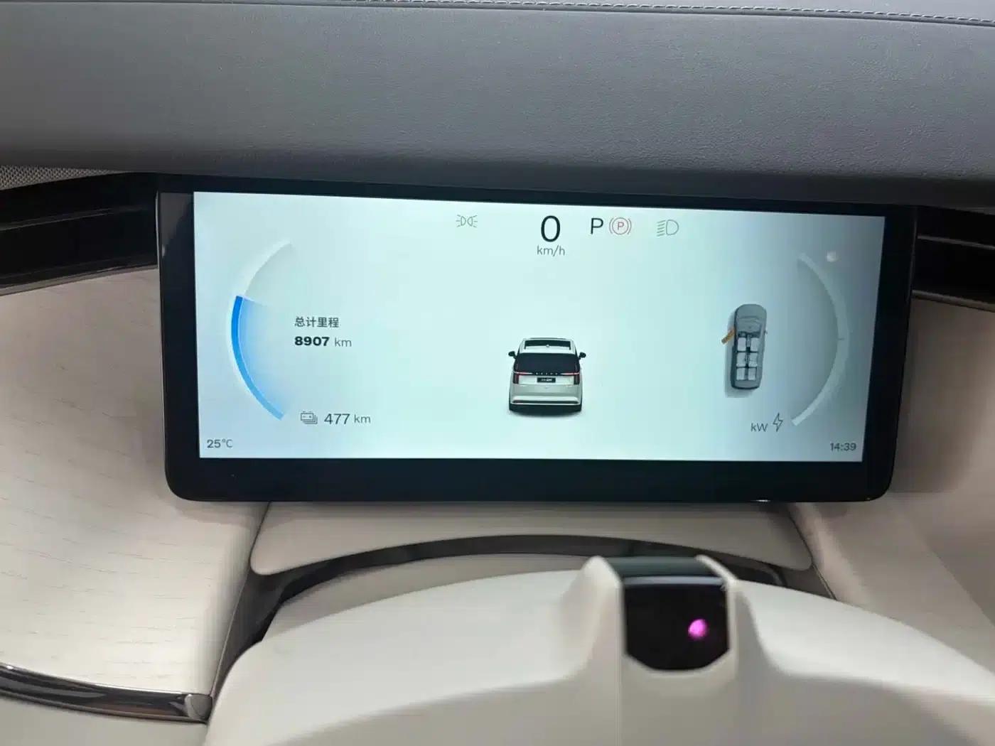 Volvo EM90 2025 Ultra 6-seater — миниатюра 5