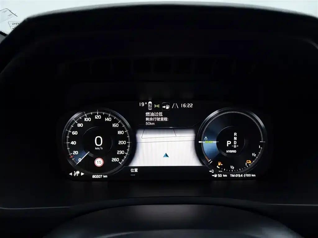 2022 Volvo XC90 Plug-in Hybrid E-Drive Hybrid T8 Inscription Luxury Edition (7-seater) — миниатюра 33