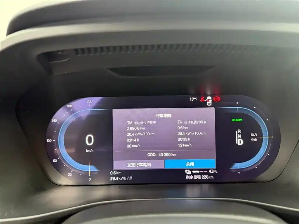 2023 Volvo C40 Long Range Edition — миниатюра 10