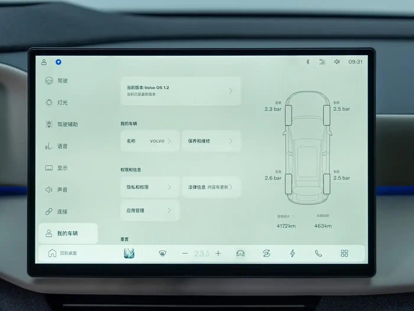 2026 Volvo XC70 Plug-in Hybrid, All-Wheel Drive, Ultra Range — миниатюра 14