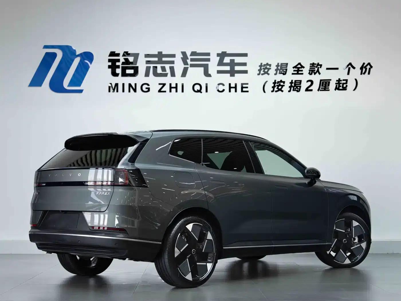 2026 Volvo XC70 Plug-in Hybrid, All-Wheel Drive, Ultra Range — миниатюра 5