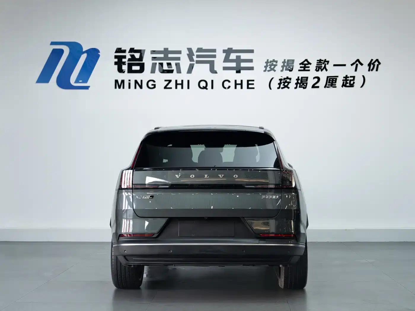 2026 Volvo XC70 Plug-in Hybrid, All-Wheel Drive, Ultra Range — миниатюра 7