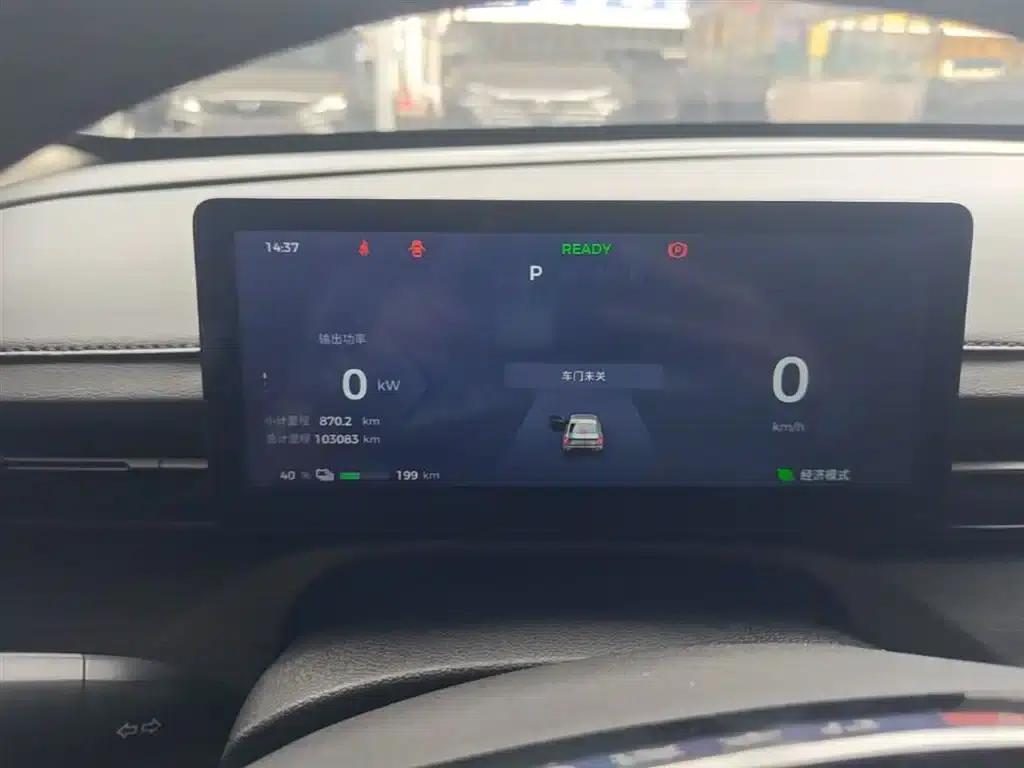 Wuling Xingguang 2024 Co-creation Edition 510 Advanced Model — миниатюра 12
