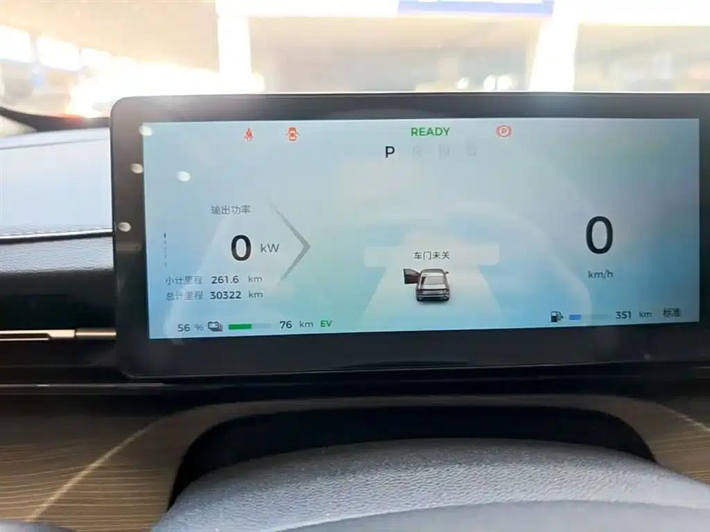 Wuling Xingguang 2024 Co-creation Edition 150 Advanced Model — миниатюра 12