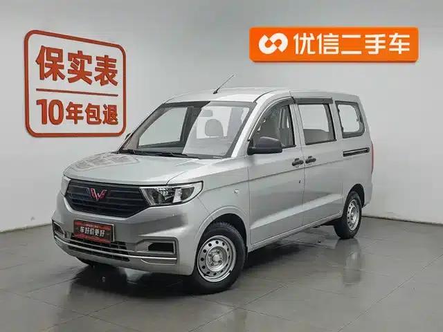 Wuling Hongguang V 2021 1.5L Sporty Edition LAR