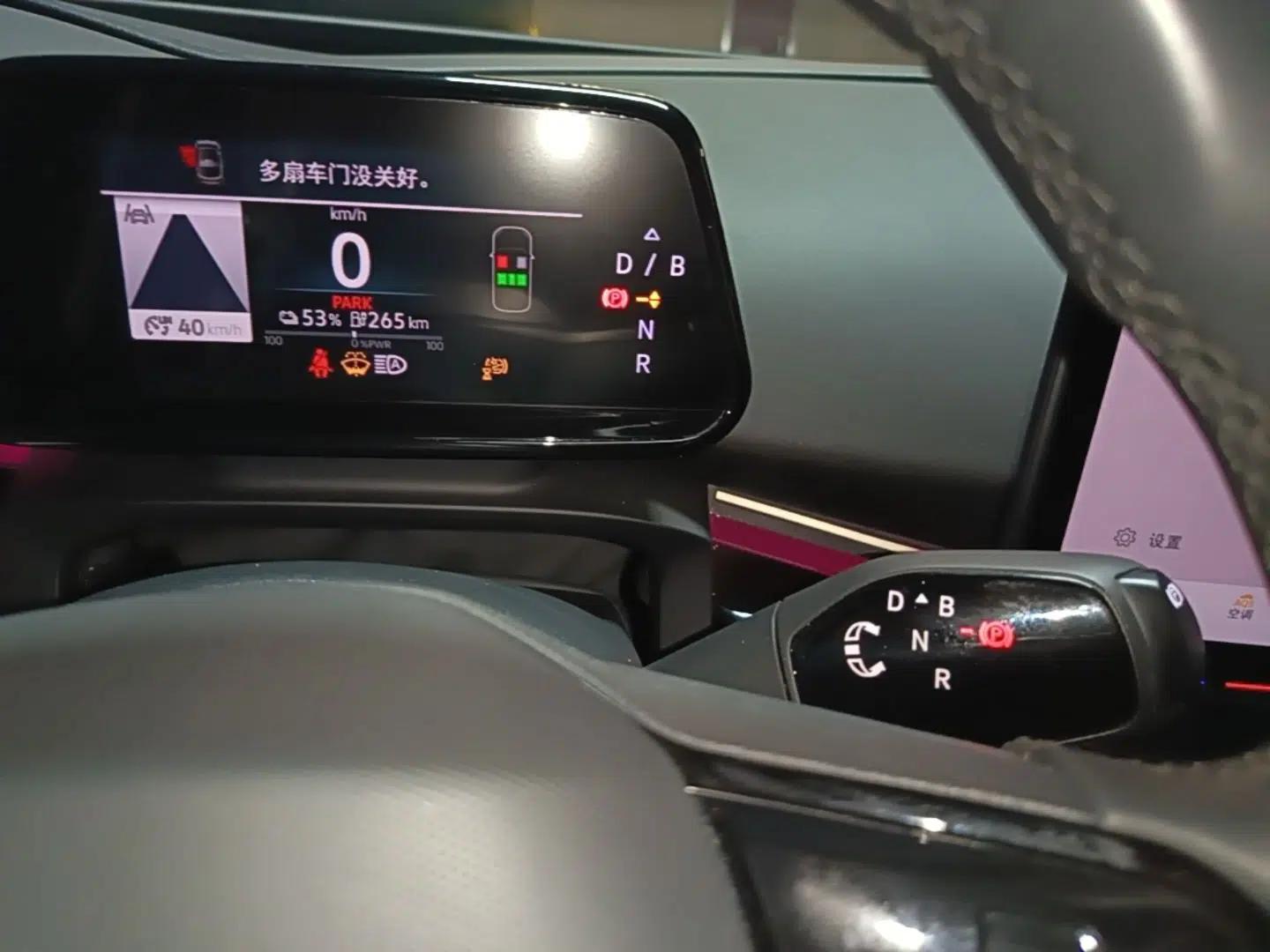 Volkswagen ID.UNYX 2024 Revised Pro Long-Range Version — миниатюра 17